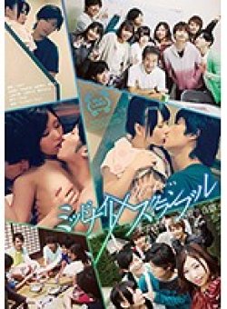 SILK-098 Thumbnail Image
