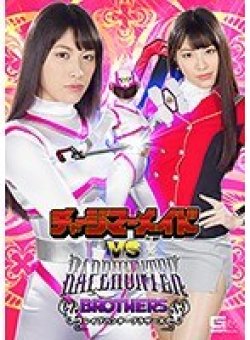 GHKP-91 Thumbnail Image