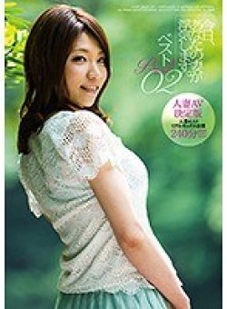 HMJM-048 Thumbnail Image