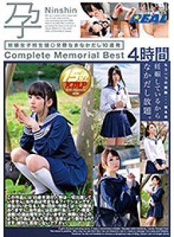 XRW-378 Thumbnail Image