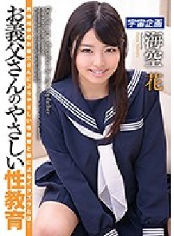 MDTM-336 Thumbnail Image