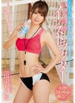 MIDE-494 Thumbnail Image