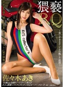 NAKA-013 Thumbnail Image