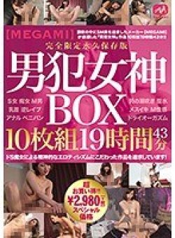 MGMH-008 Thumbnail Image
