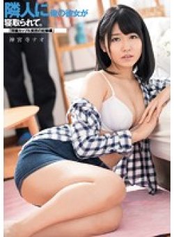 DASD-428 Thumbnail Image