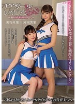 BBAN-182 Thumbnail Image