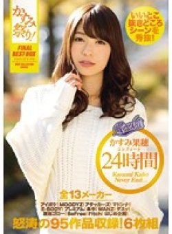 RBB-124 Thumbnail Image