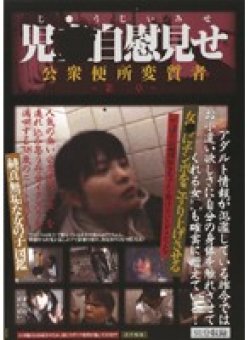 AMCF-41 Thumbnail Image