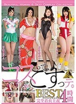 KDMI-026 Thumbnail Image