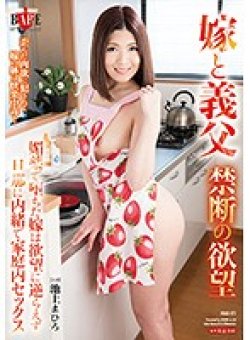 HBAD-372 Thumbnail Image