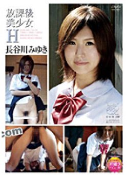DVAA-144 Thumbnail Image