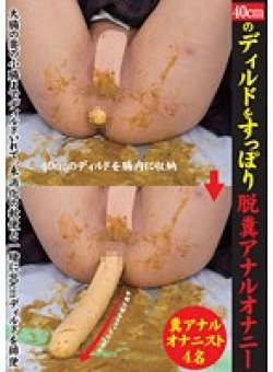 UNKB-317 Thumbnail Image