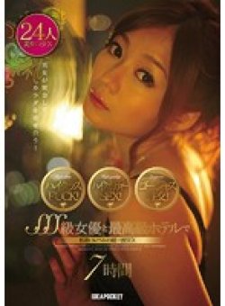 IDBD-749 サムネイル画像
