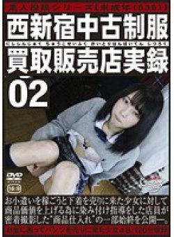 GS-1583 Thumbnail Image