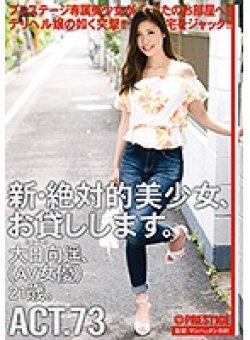 CHN-142 Thumbnail Image