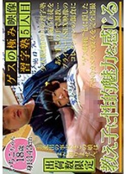 CMI-111 Thumbnail Image
