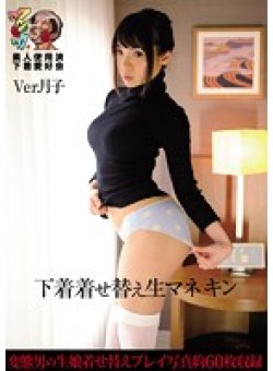 KUNK-013 サムネイル画像