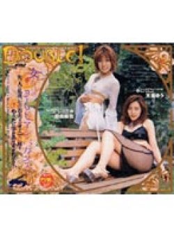 DOB-007 サムネイル画像