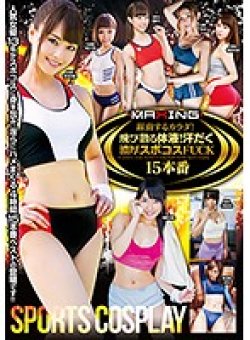 MXSPS-542 サムネイル画像