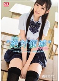 SSNI-036 Thumbnail Image