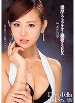 DVAJ-260 Thumbnail Image