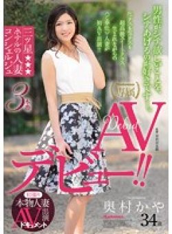 JUY-211 Thumbnail Image