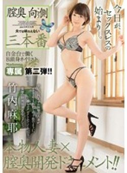JUY-224 Thumbnail Image