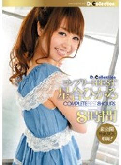 DCBS-007 Thumbnail Image
