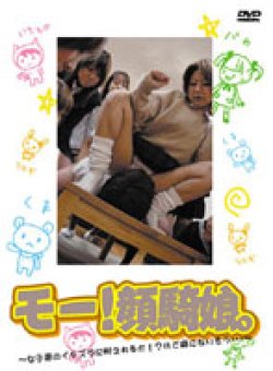DVKS-021 Thumbnail Image