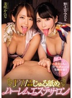 MIAE-129 Thumbnail Image