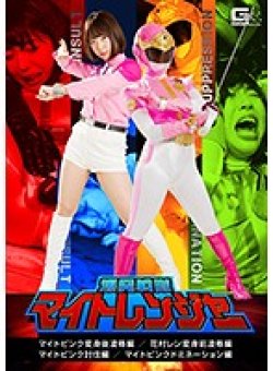 SMHO-01 Thumbnail Image