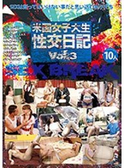 DSD-718 Thumbnail Image