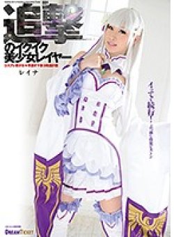 CGD-001 サムネイル画像