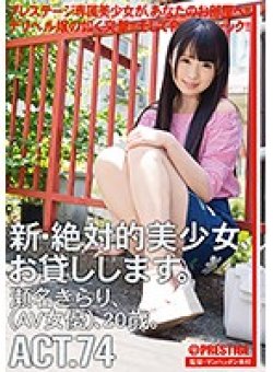 CHN-143 Thumbnail Image