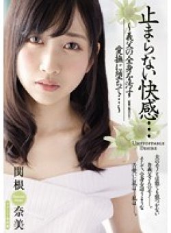 JUY-263 Thumbnail Image