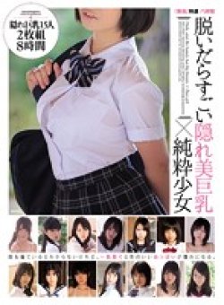 MUCD-153 Thumbnail Image