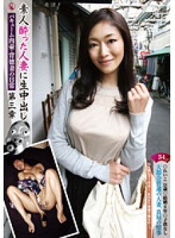 YH-034 Thumbnail Image