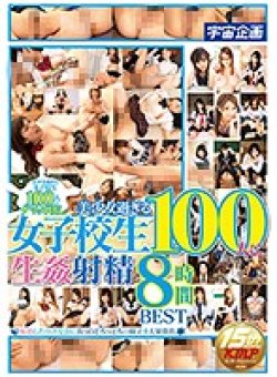 MDS-877 Thumbnail Image