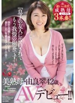 OBA-347 Thumbnail Image