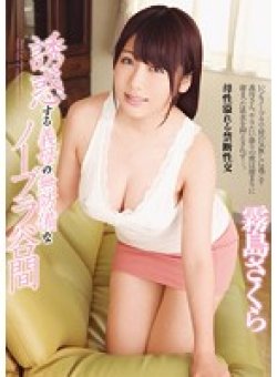 OKSN-285 Thumbnail Image