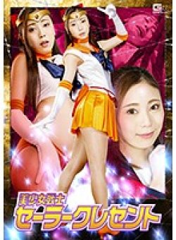 GHKO-80 Thumbnail Image