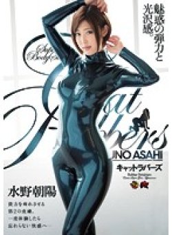 DASD-386 Thumbnail Image