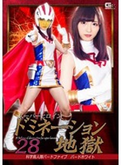 GHKO-06 Thumbnail Image