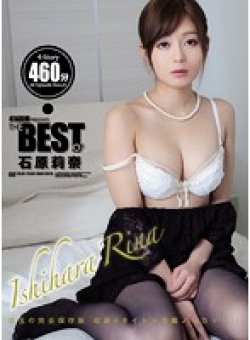 ATKD-254 Thumbnail Image