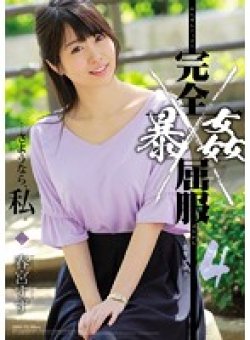 SHKD-775 Thumbnail Image