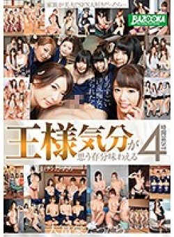 MDB-877 Thumbnail Image
