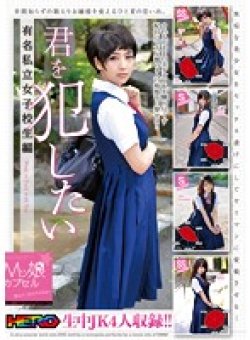HRRB-048 Thumbnail Image