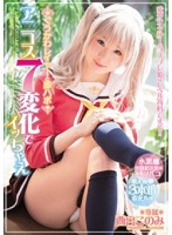 MIDE-450 Thumbnail Image
