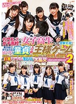 DVDMS-126 Thumbnail Image