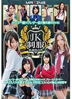 MXSPS-528 Thumbnail Image